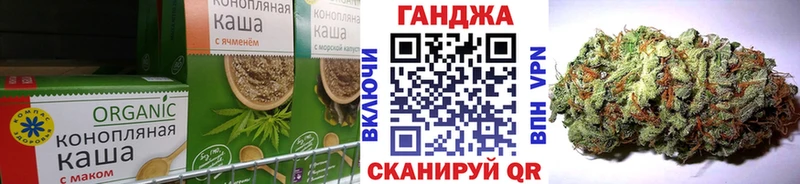Cannafood марихуана  Барыш 