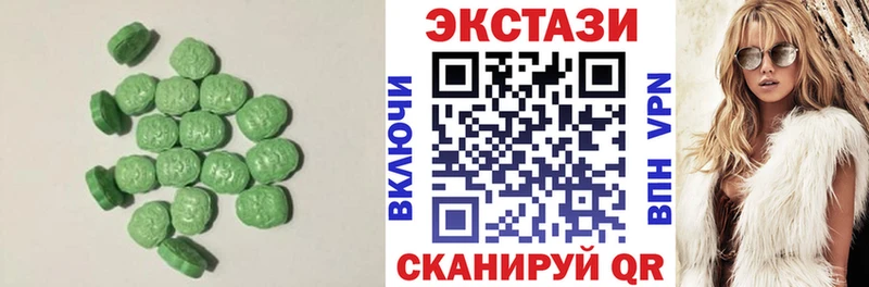 ЭКСТАЗИ MDMA  где найти наркотики  Барыш 