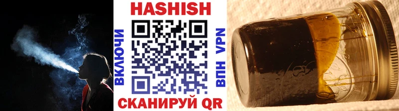ГАШ гашик закладки Барыш