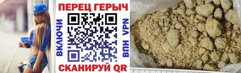 ГЕРОИН VHQ  Барыш 