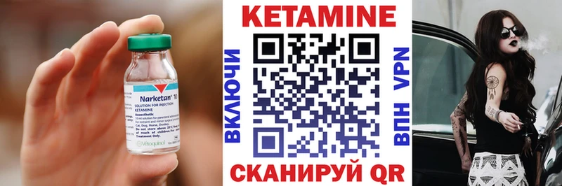 КЕТАМИН ketamine что такое наркотик площадка наркотические препараты Барыш