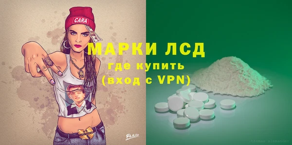 прущие крисы Белокуриха
