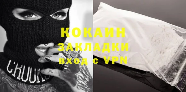 молекула духа Балабаново