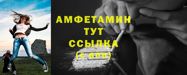 прущие крисы Белокуриха