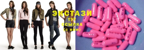 прущие крисы Белокуриха