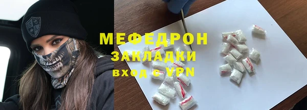 прущие крисы Белокуриха