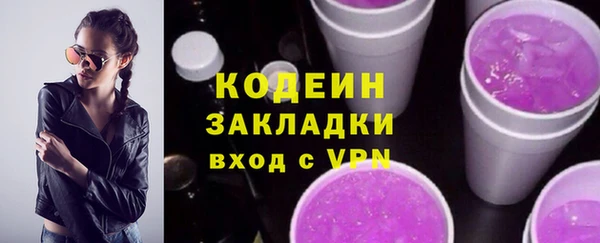 прущие крисы Белокуриха