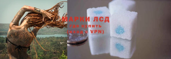 кокаин перу Беломорск