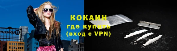 кокаин перу Беломорск