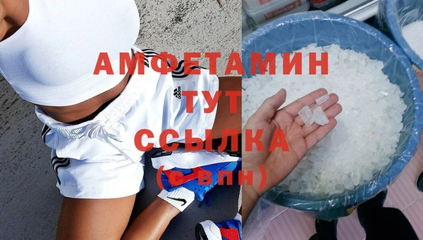 мяу мяу мука Богородск