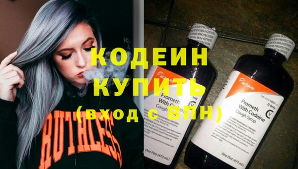 мяу мяу мука Богородск