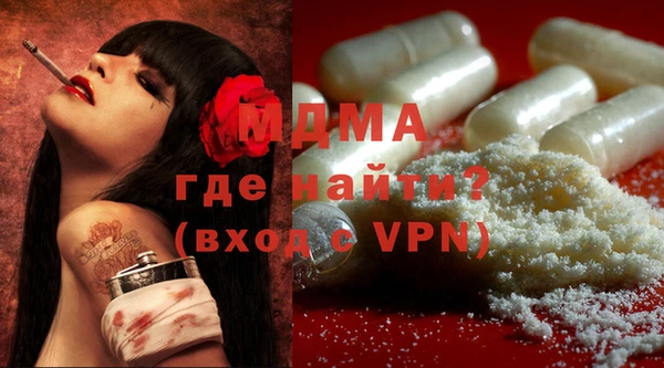 кокаин перу Беломорск