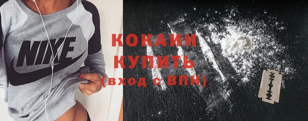 кокаин перу Беломорск