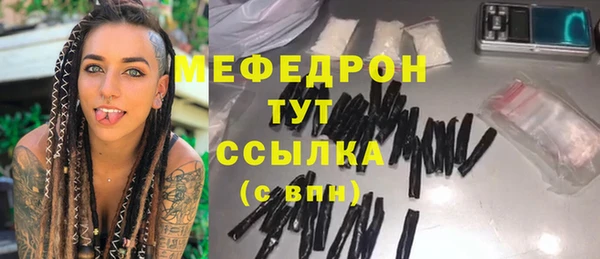прущие крисы Белокуриха
