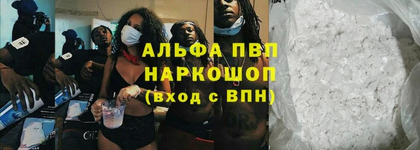 кокаин перу Беломорск