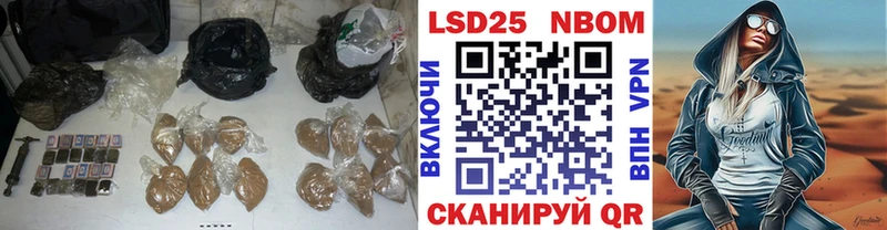 LSD-25 экстази ecstasy  наркошоп  Барыш 