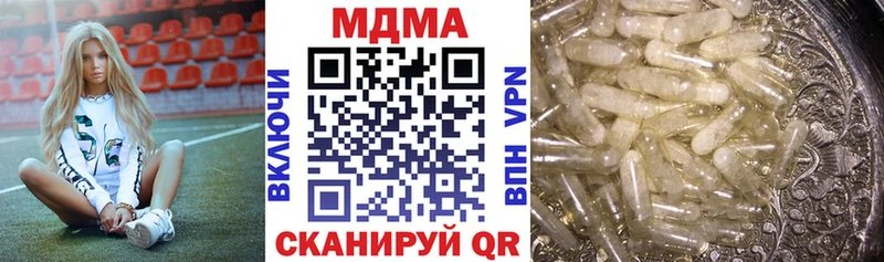 MDMA crystal  где можно купить   Барыш 