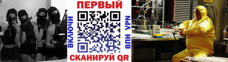 МЕТАМФЕТАМИН винт  наркошоп  Барыш 