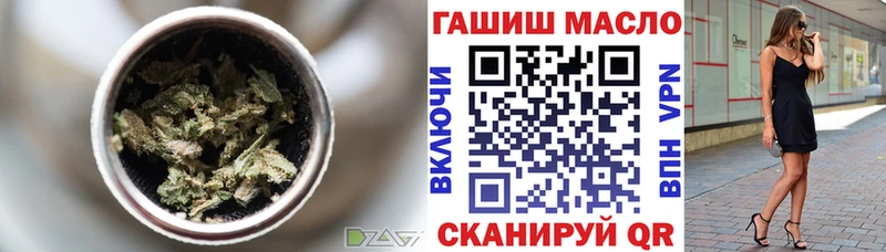 хочу   Барыш  Дистиллят ТГК гашишное масло 