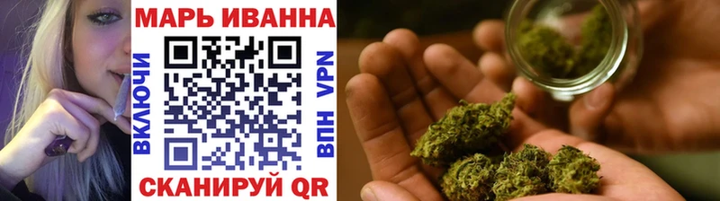 МАРИХУАНА Bruce Banner  Барыш 